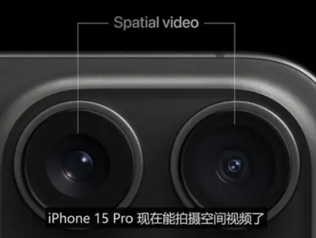 平远苹果15pro维修iPhone15Pro拍的空间视频在哪里看 